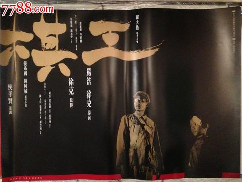 湖北2006年高中毕业证可以在网上查到吗